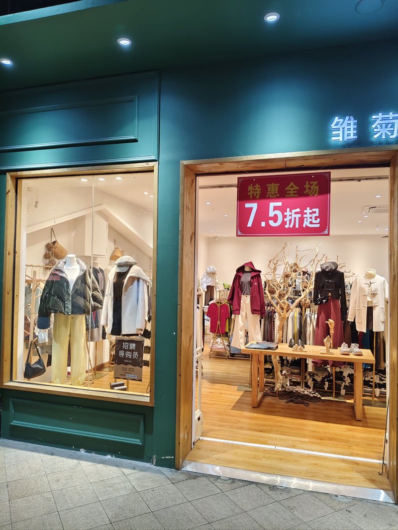 埇桥区服装店
