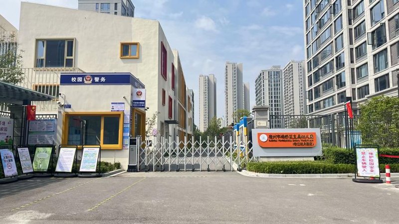埇桥区童装